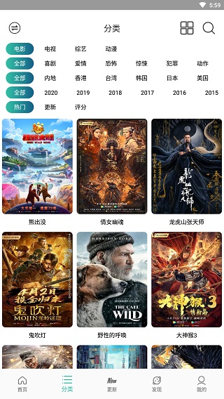 宇航视频APP