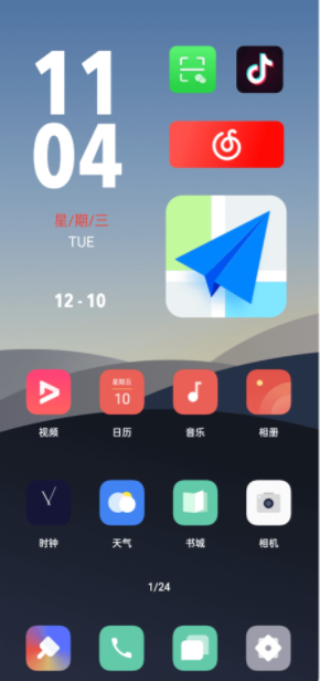 万能小插件APP