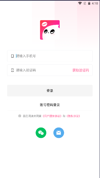 女聊盒子APP