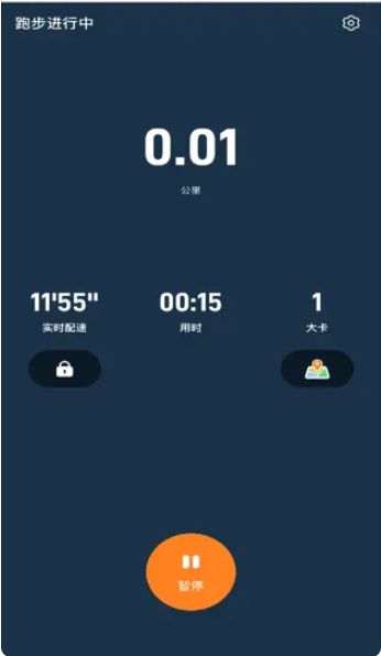 小奔运动app