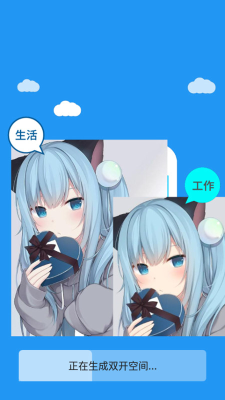 国体冷颜框架软件
