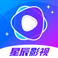 星辰视频APP