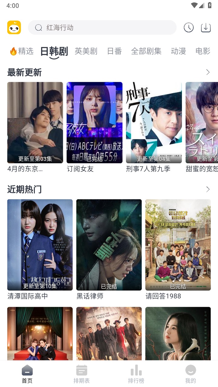 豆芽视频app