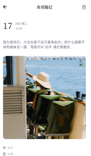 树洞倾听者兼职平台