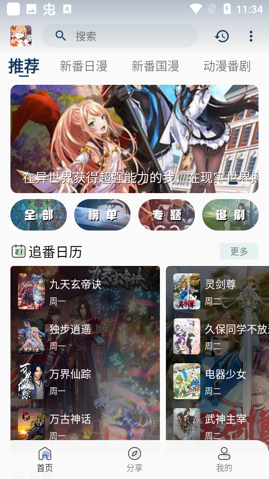 silisili嘶哩嘶哩app