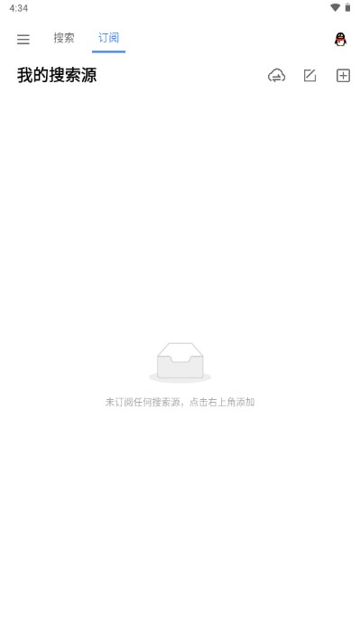 搜磁器APP
