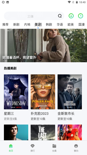 ddys.us软件