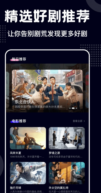 蓝莓视频软件  第2张