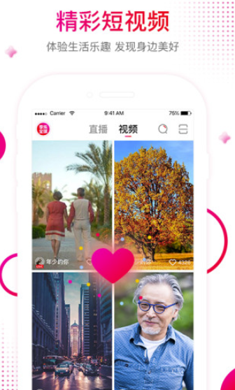享乐吧app