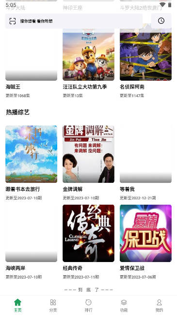 影视猫下载