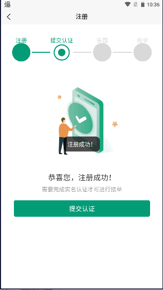 叮叮清洁下载