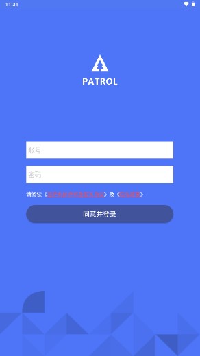 生态护林员巡护App