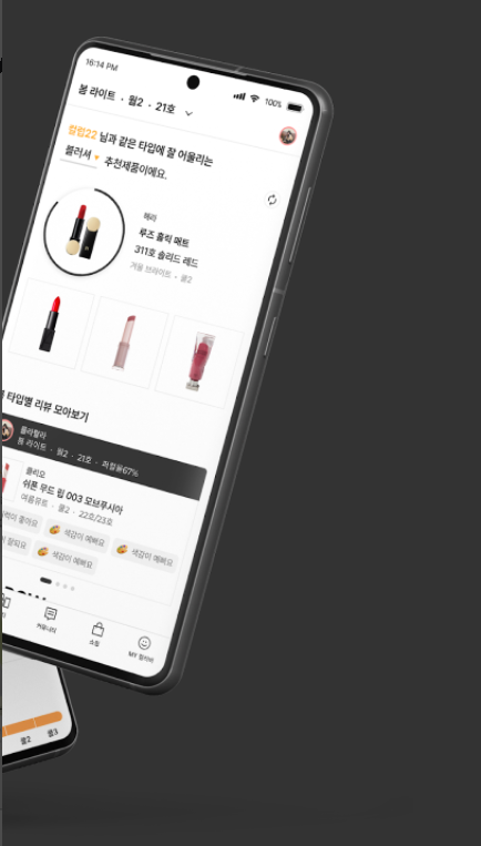 色彩爱好者app