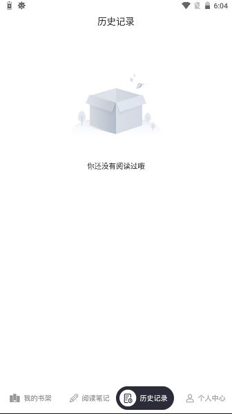 飞雨小说app