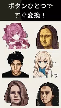 PixeIMe软件