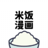 米饭漫画APP 米饭漫画APP