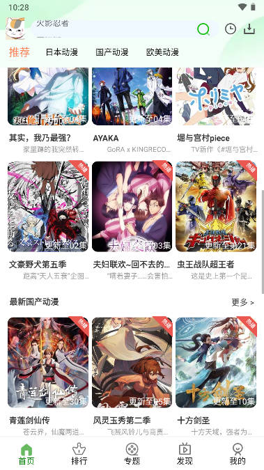 K次元下载