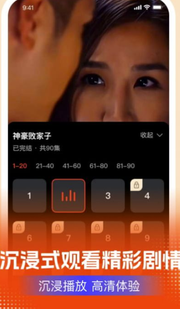 淘剧剧app
