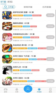 643游戏盒APP