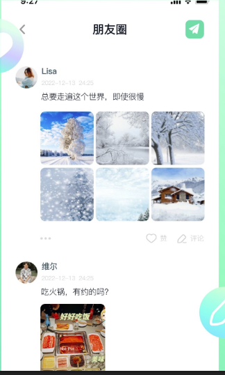 多小聊app