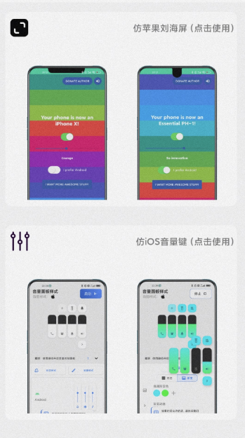 主题怪兽APP