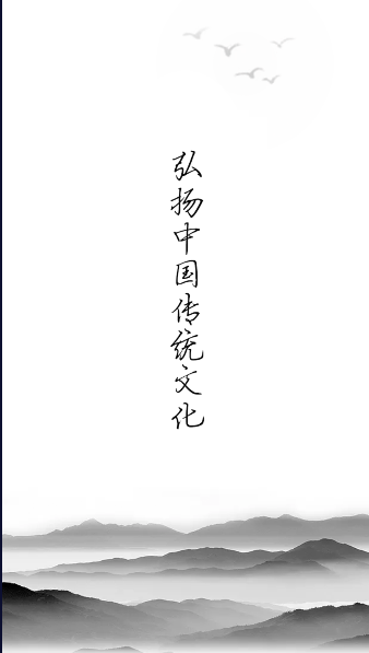 二十四史app