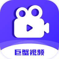 巨蟹视频apk