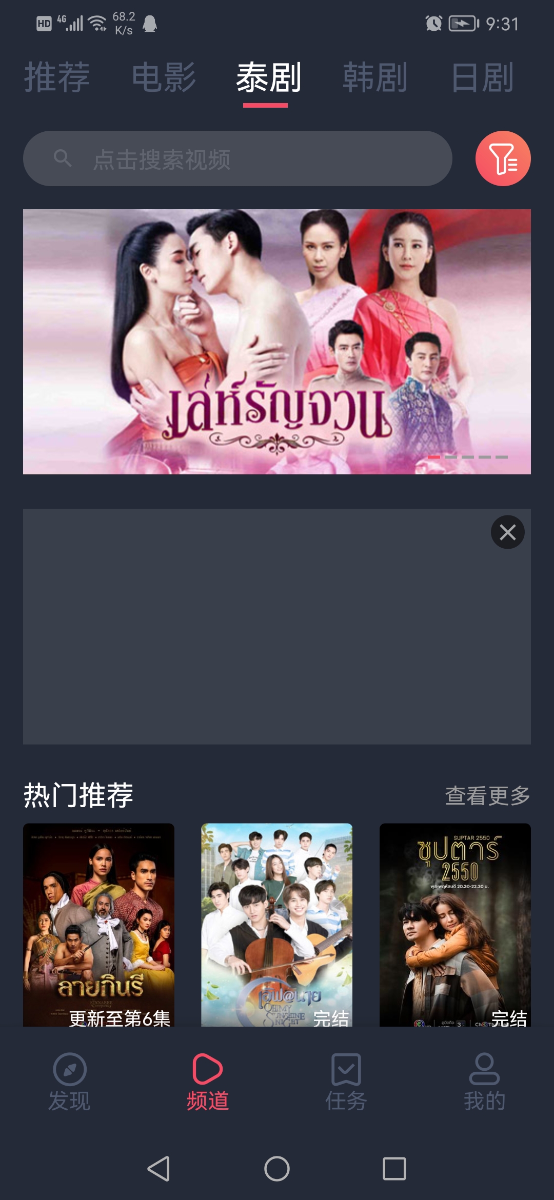 泰小圈APP