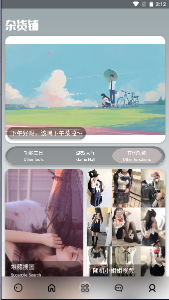 欢乐猫宝库最新版本