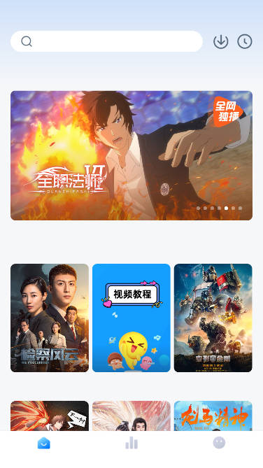 泡泡视频APP