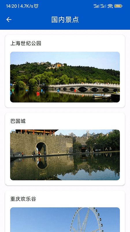 AR全球高清卫星地图软件