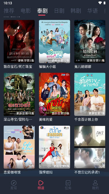 泰巨兔app