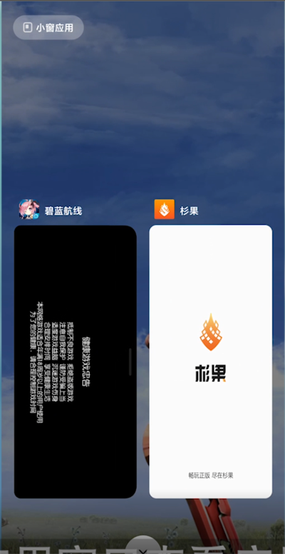 开小窗软件APP