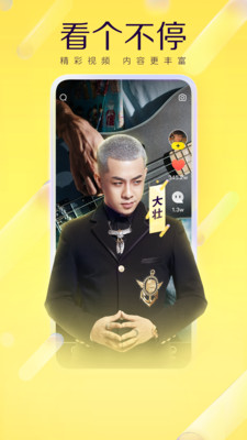 丫丫语音下载