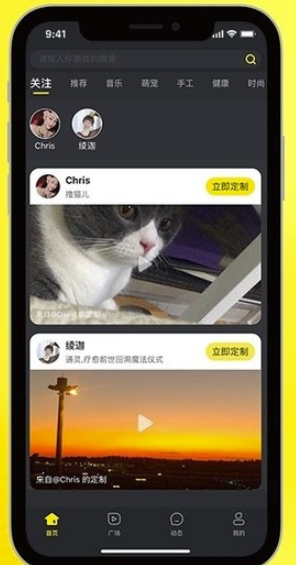 嗨饭短视频下载