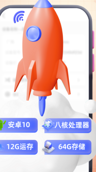 无休云手机app
