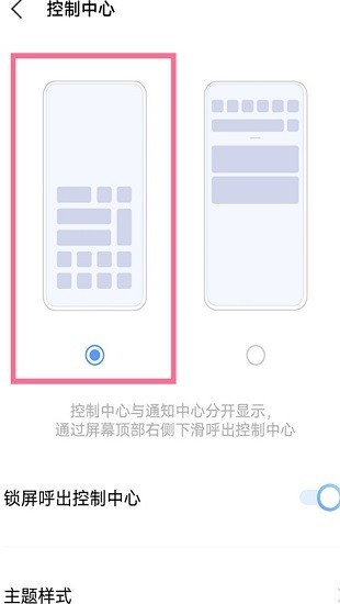 控制台VIVO软件