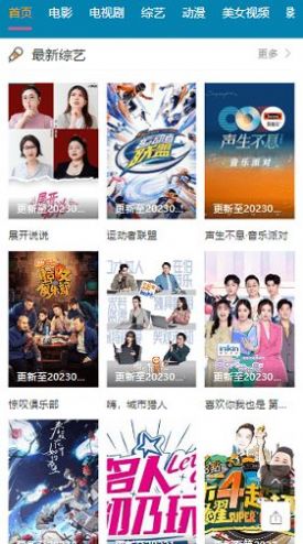 欧乐影视vip版本