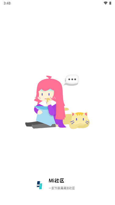 mi社区app