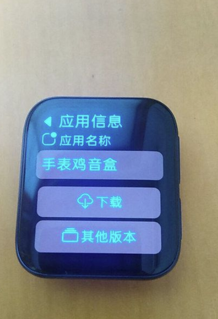 易档商店APP