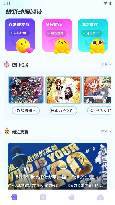 cosamao壁纸APP