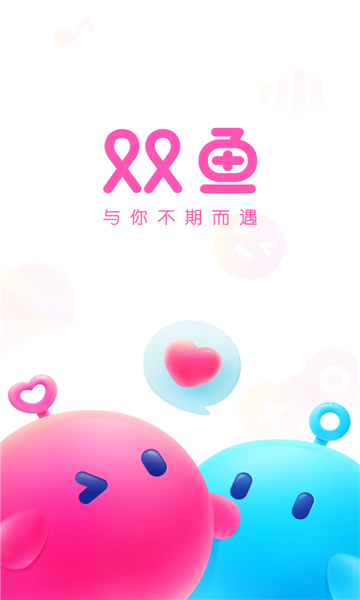 双鱼APP