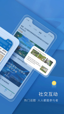 辽望app