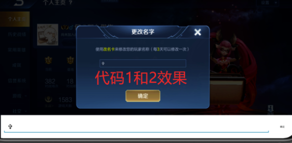 空白名字助手APP