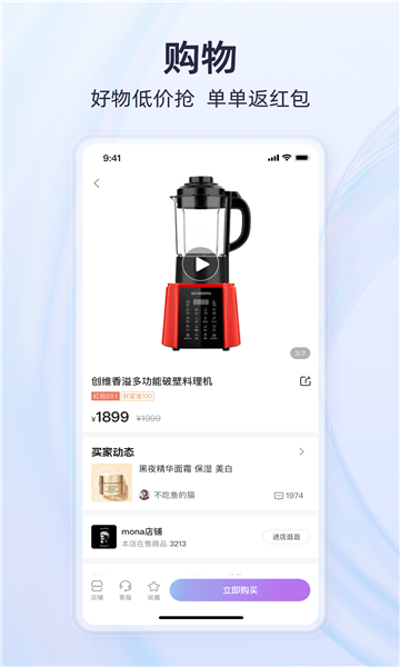 永倍达的有趣世界APP 永倍达的有趣世界APP