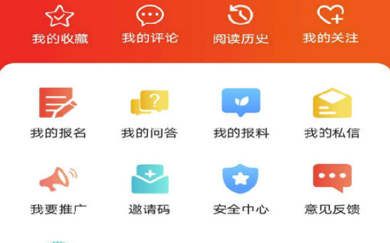 冀云乐亭APP