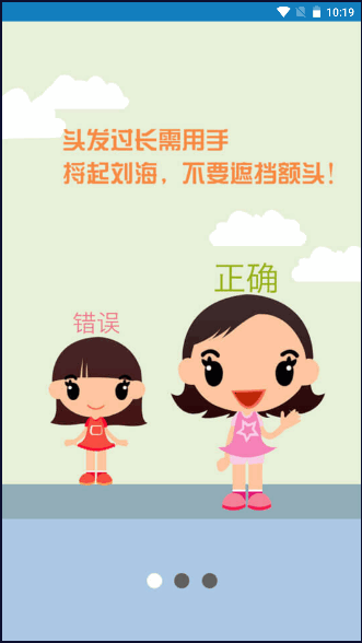 资助通app