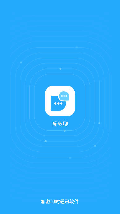 爱多聊app