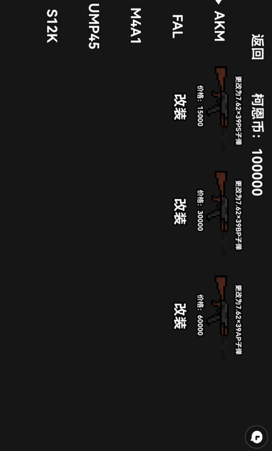 朴弟暗区突围游戏
