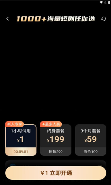 绘梦剧场APP